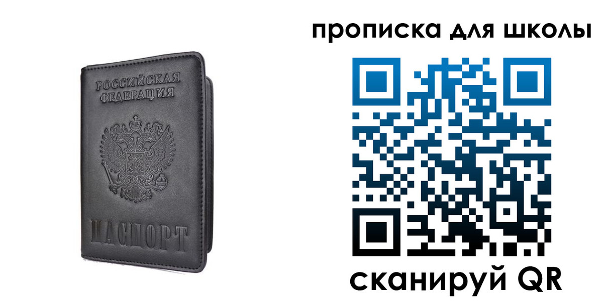 прописка поиск в Чудово