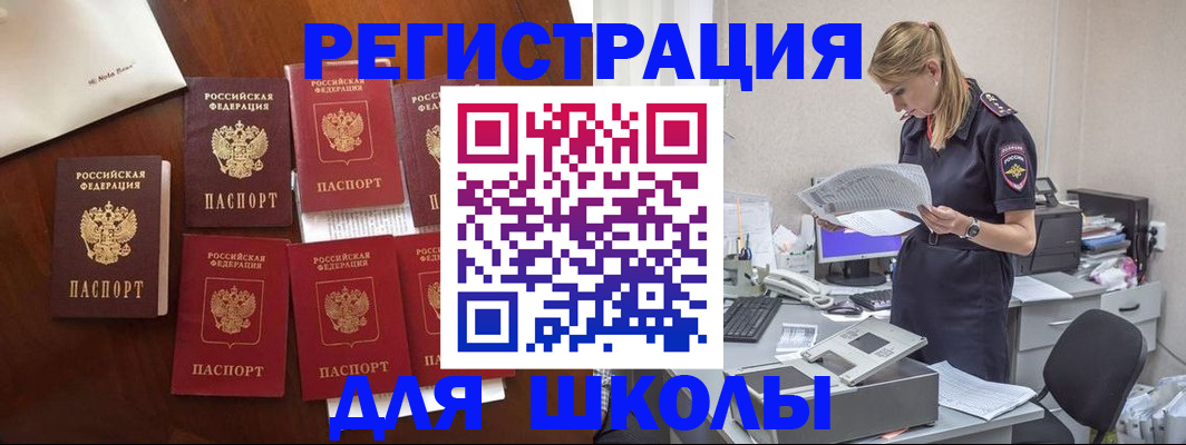 где прописаться в Чудово