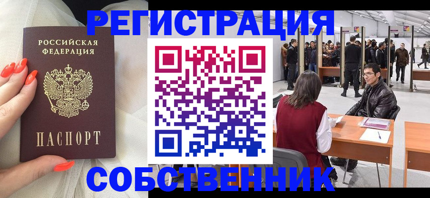 временная регистрация госуслуги в Чудово