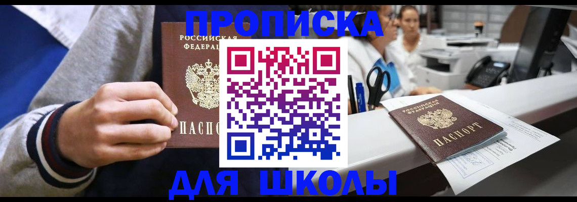 временная регистрация госуслуги в Чудово