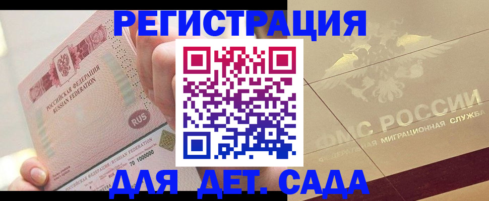 найти адрес прописки в Чудово